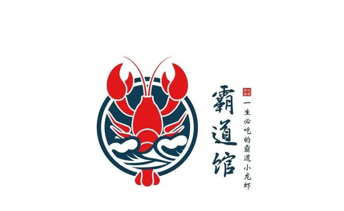 美味又好吃的,小龙虾主题店logo设计合集【小龙虾主题店logo设计】