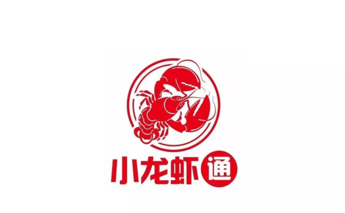 美味又好吃的,小龙虾主题店logo设计合集【小龙虾主题店logo设计】