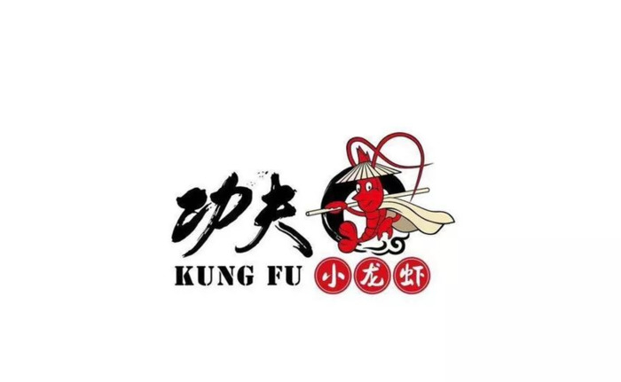 美味又好吃的,小龙虾主题店logo设计合集【小龙虾主题店logo设计】