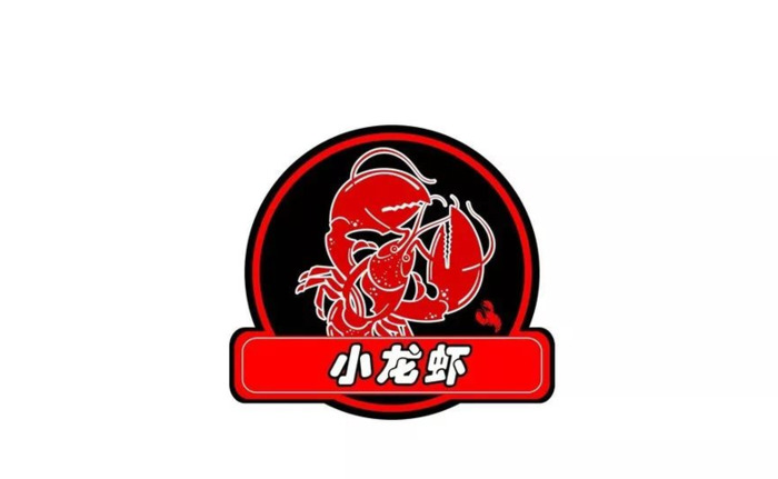 美味又好吃的,小龙虾主题店logo设计合集【小龙虾主题店logo设计】