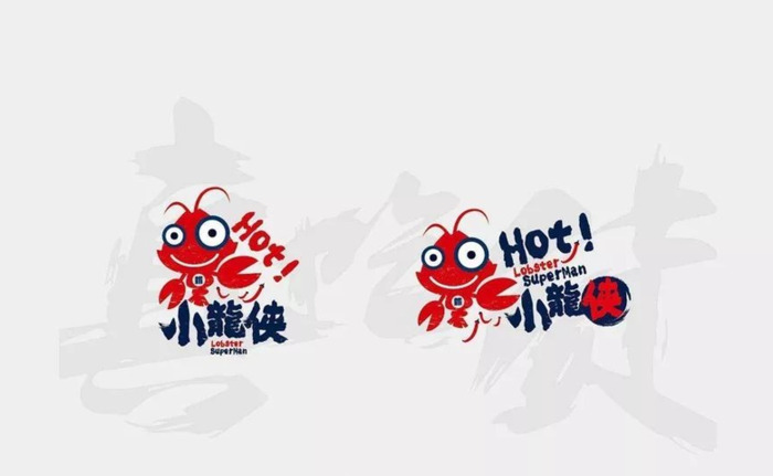 美味又好吃的,小龙虾主题店logo设计合集【小龙虾主题店logo设计】