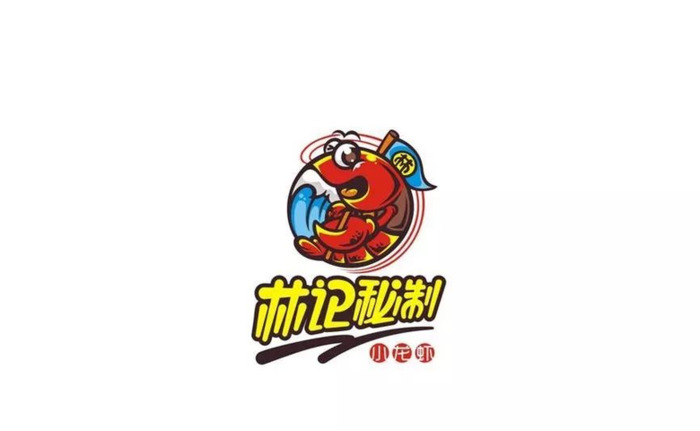 美味又好吃的,小龙虾主题店logo设计合集【小龙虾主题店logo设计】