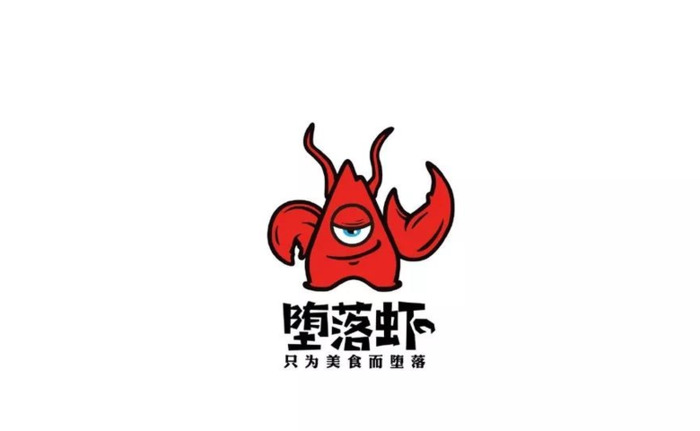 美味又好吃的,小龙虾主题店logo设计合集【小龙虾主题店logo设计】