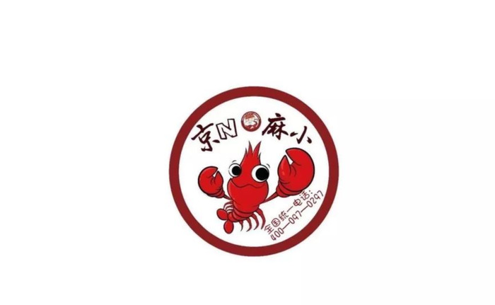 美味又好吃的,小龙虾主题店logo设计合集【小龙虾主题店logo设计】