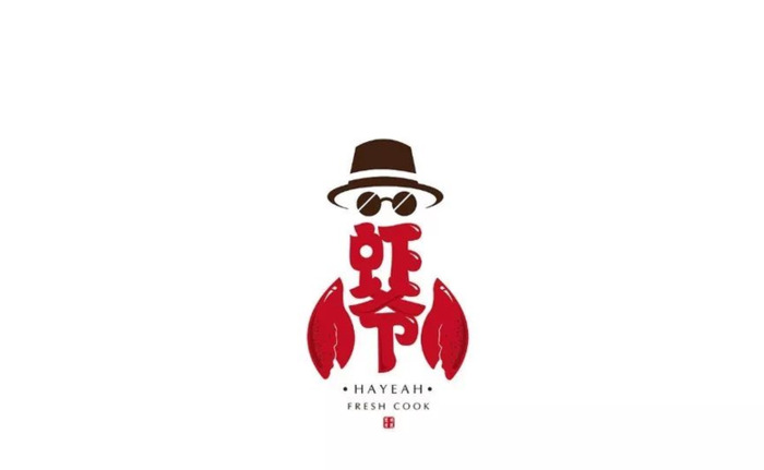 美味又好吃的,小龙虾主题店logo设计合集【小龙虾主题店logo设计】