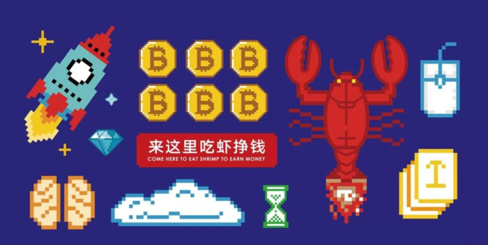 有新意图文结合的小龙虾主题店logo设计合集【小龙虾主题店logo设计】