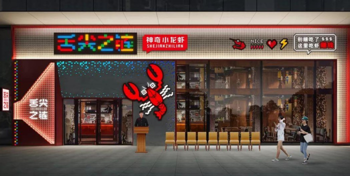 有新意图文结合的小龙虾主题店logo设计合集【小龙虾主题店logo设计】