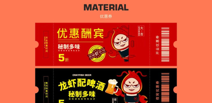 麻辣小龙虾品牌IP形象该怎么设计？【小龙虾主题店logo设计】