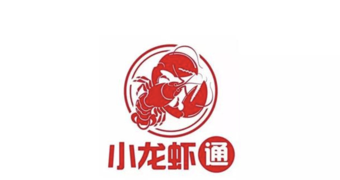 看后流口水的小龙虾主题品牌logo设计【小龙虾主题logo设计】