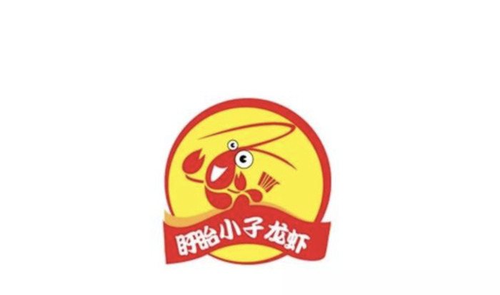 看后流口水的小龙虾主题品牌logo设计【小龙虾主题logo设计】