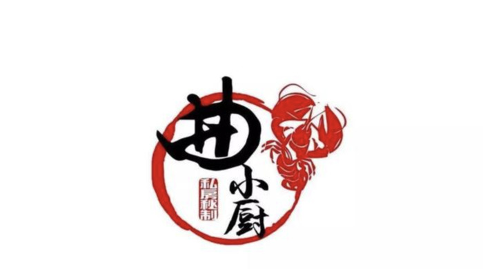 看后流口水的小龙虾主题品牌logo设计【小龙虾主题logo设计】