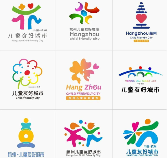 杭州儿童友好城市Logo正式发布【杭州儿童友好城市Logo图片】