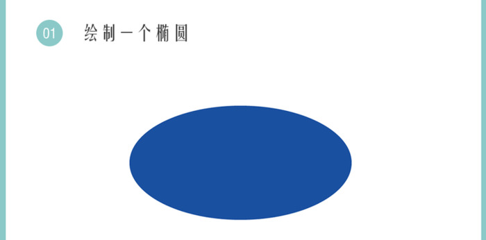 打造温暖的鹿形织物图标——AI设计【图标logo设计教程】