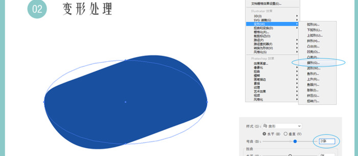 打造温暖的鹿形织物图标——AI设计【图标logo设计教程】