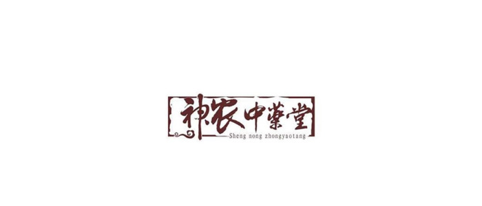 医药行业logo的设计具有独特的特色【医药行业logo设计欣赏】