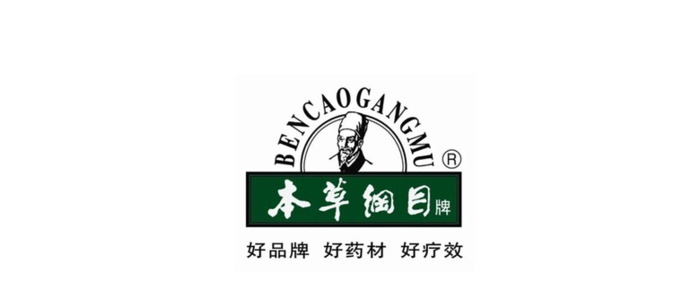 医药行业logo的设计具有独特的特色【医药行业logo设计欣赏】