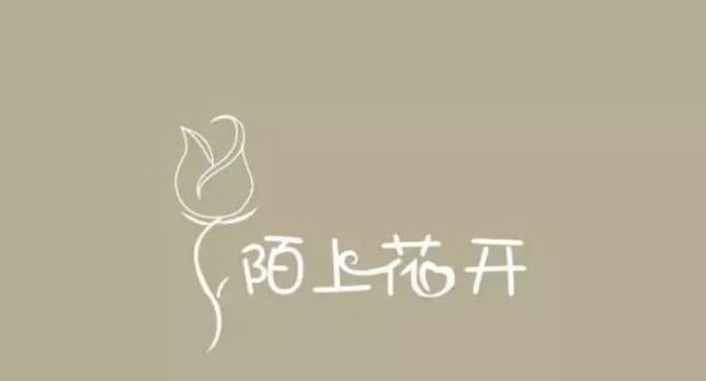 作为美的象征，花店的LOGO设计应该是什么样的呢？【花店元素logo设计】