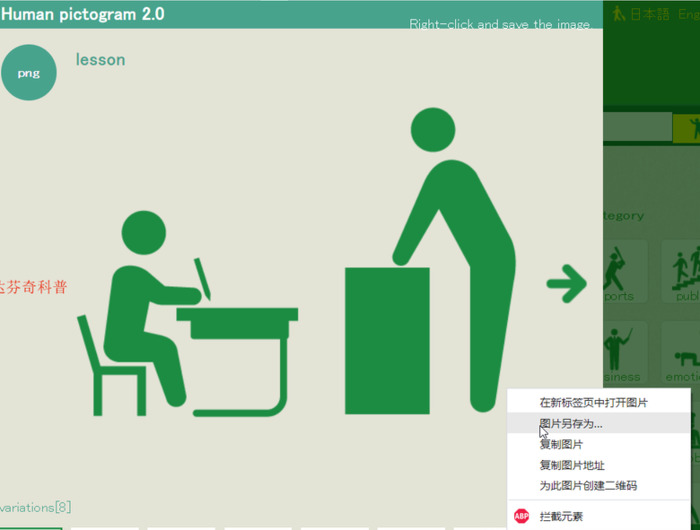 免注册前免费实用的图标下载网站【免费设计logo图案】