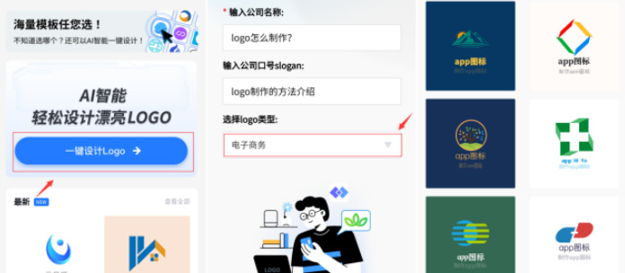 logo应该用哪些软件制作？【好用的logo设计软件】