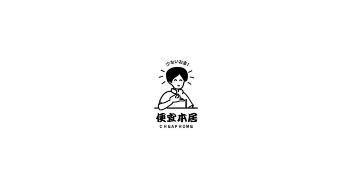 这些既有美感又充满趣味的设计是不是打动你了呢？【日式风格logo设计】