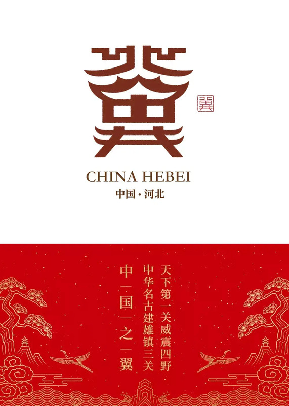 设计多款首饰字体logo，设计的如此惊艳【字体logo设计】