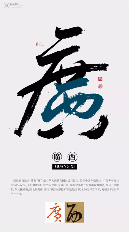 设计多款首饰字体logo，设计的如此惊艳【字体logo设计】