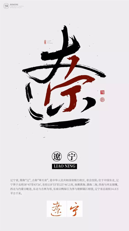 设计多款首饰字体logo，设计的如此惊艳【字体logo设计】