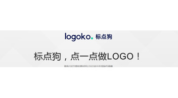 自媒体创业者如何设计自己的专属logo？【 Logo设计方法】