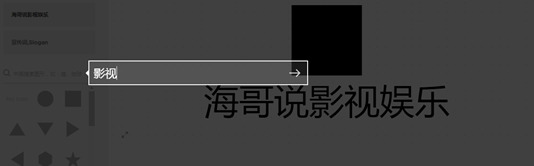 自媒体创业者如何设计自己的专属logo？【 Logo设计方法】