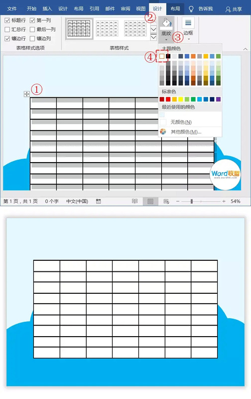 漂亮的电子版卡通课程表模板制作教程【课程表设计】