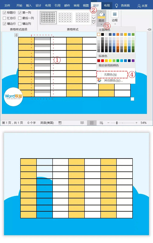 漂亮的电子版卡通课程表模板制作教程【课程表设计】