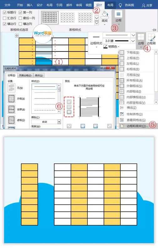 漂亮的电子版卡通课程表模板制作教程【课程表设计】