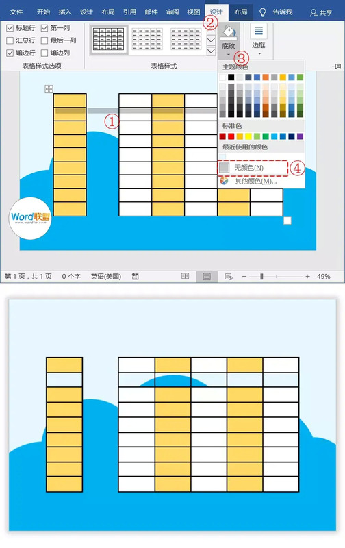 漂亮的电子版卡通课程表模板制作教程【课程表设计】