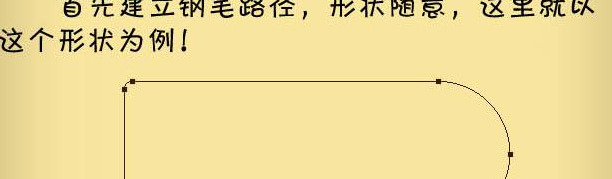 如何用图形渐变及图层样式简化图层？【制作大气的绿色网站按钮教程】