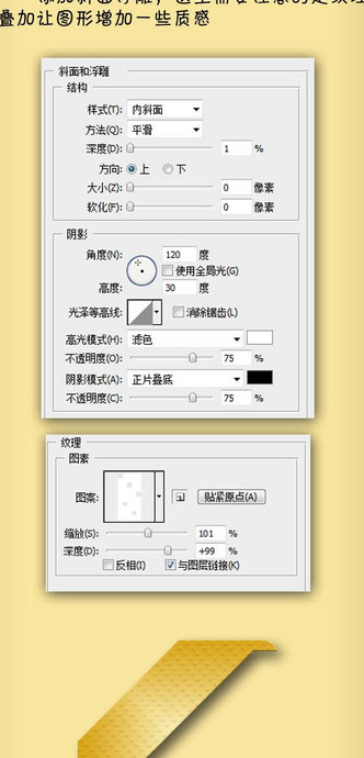 如何用图形渐变及图层样式简化图层？【制作大气的绿色网站按钮教程】