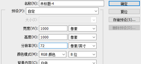 PS设计——用布尔运算制作WIFI信号图标【WIFI信号图标制作教程】