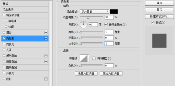 PS鼠绘—超级详细的金属UI设计教程【金属UI设计教程】