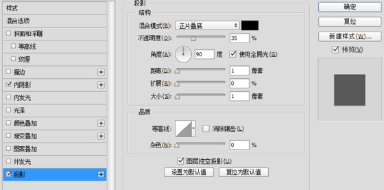 PS鼠绘—超级详细的金属UI设计教程【金属UI设计教程】