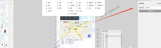 网络小白如何制作一个精美的微信H5页面？【 制作微信H5页面工具】