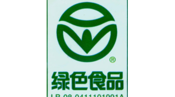 什么才是真正的绿色食品呢？我们应该怎么鉴别呢？【绿色食品标志图片】