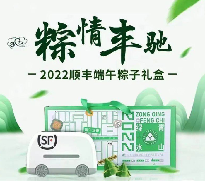 2022年品牌端午节礼盒大赏【品牌礼盒欣赏】