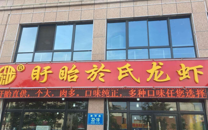 品牌设计的顶层逻辑，如何分析一个龙虾品牌logo？【小龙虾品牌logo设计】