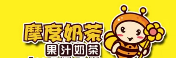 开家特色奶茶铺如何？这些奶茶LOGO能帮到你【奶茶logo设计】