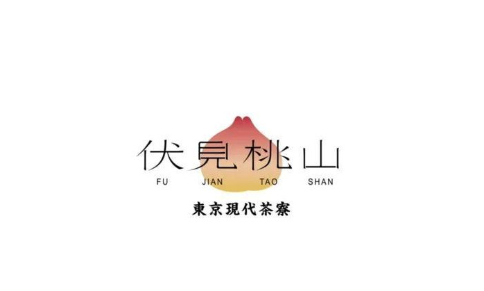 茶饮店主题Logo设计欣赏【奶茶logo设计】