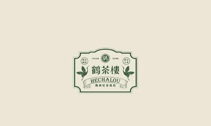 茶饮店主题Logo设计欣赏【奶茶logo设计】