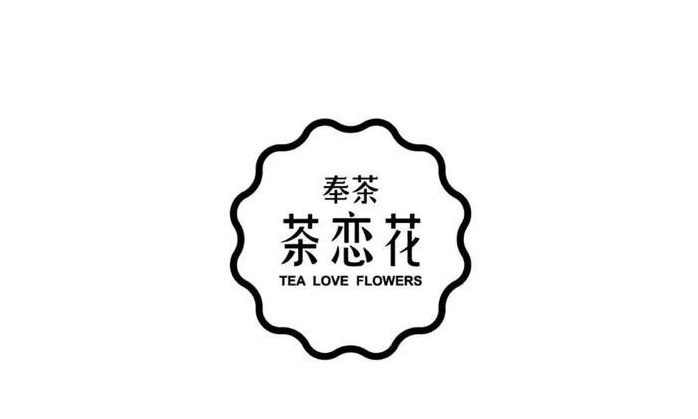 茶饮店主题Logo设计欣赏【奶茶logo设计】