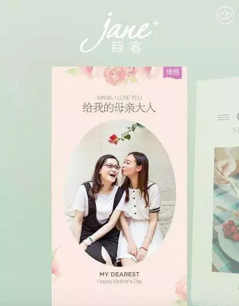 做自己的设计师，设计一份婚礼请柬吧【备婚攻略】