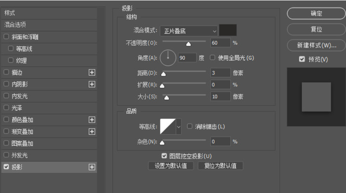 制作复古信封腊封图案样式的ps实例教程【制作蜡封的ps教程】