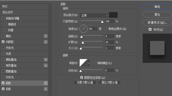 制作复古信封腊封图案样式的ps实例教程【制作蜡封的ps教程】