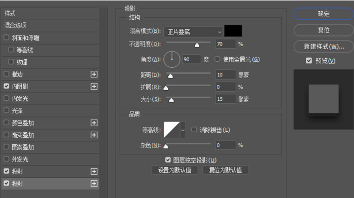 制作复古信封腊封图案样式的ps实例教程【制作蜡封的ps教程】